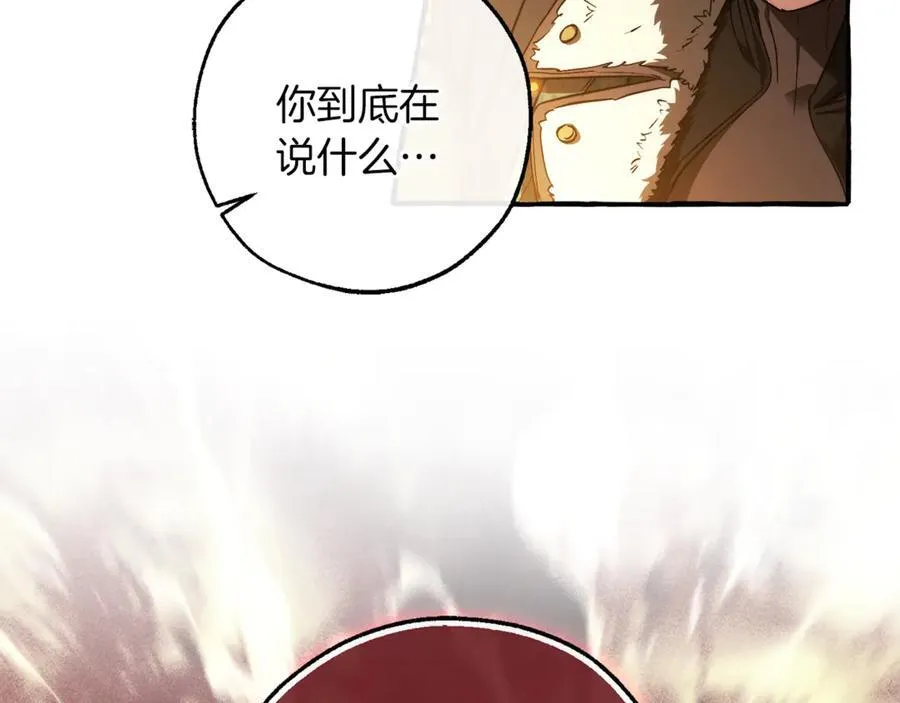 第148话 双胞胎的过去137