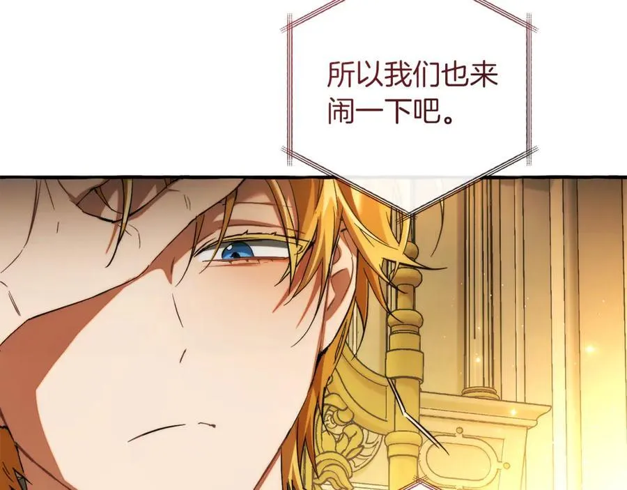 第150话 躺平生活渐行渐远141