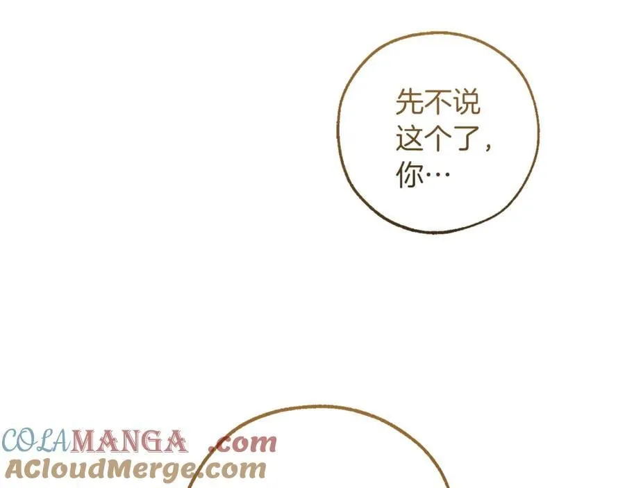 第145话 福大命大的少爷132