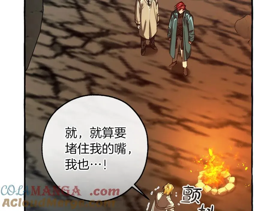 第147话 又是演技爆棚的一天24