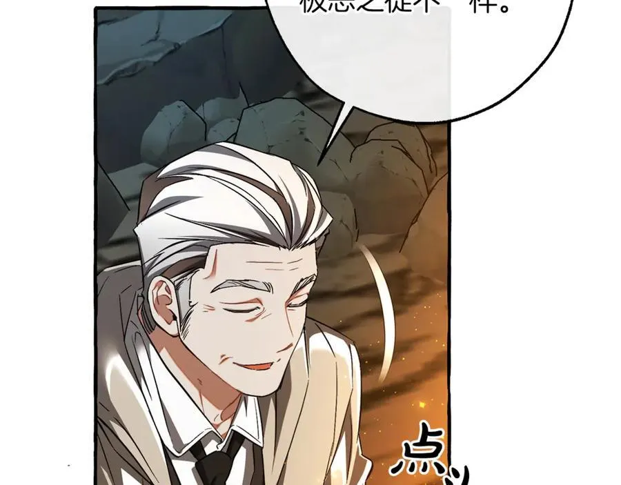第147话 又是演技爆棚的一天150