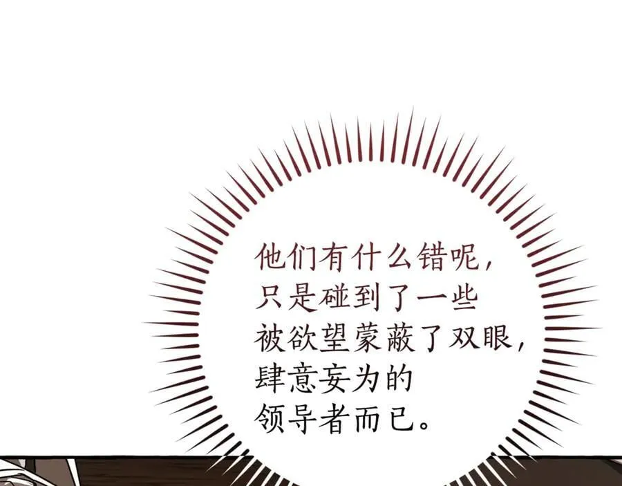 第147话 又是演技爆棚的一天74