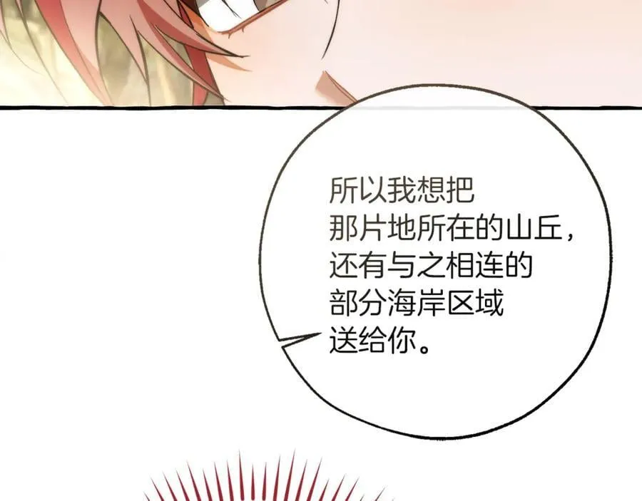 第150话 躺平生活渐行渐远93