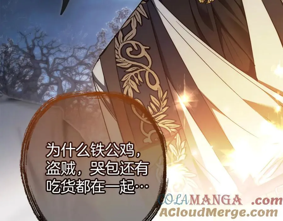 第151话 寻找地之力200