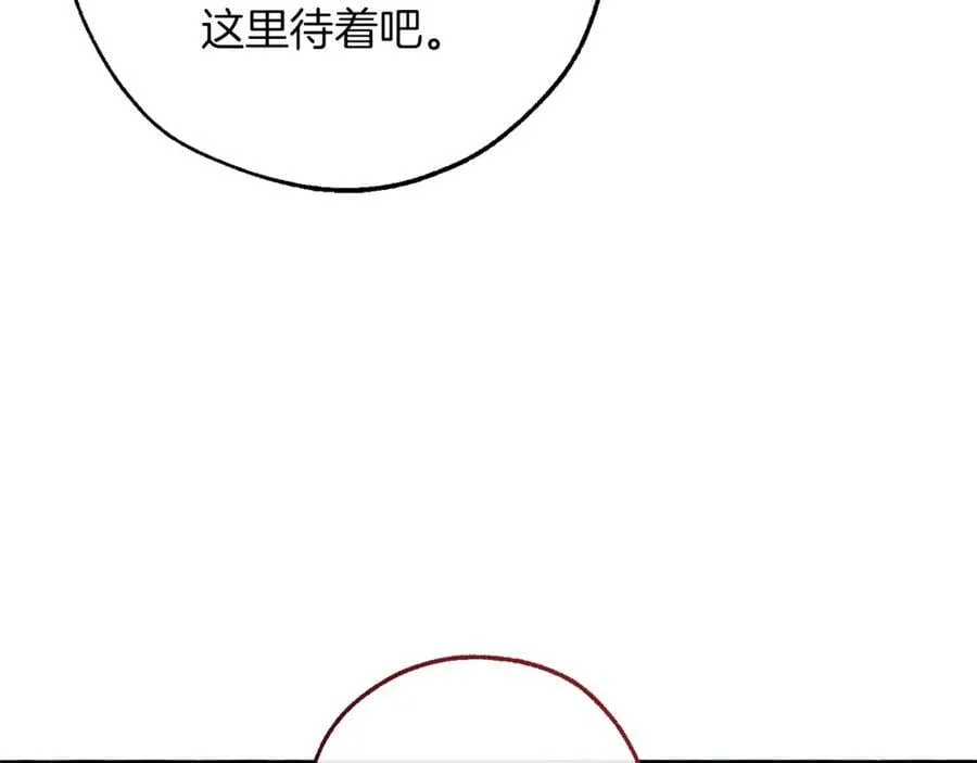 第150话 躺平生活渐行渐远7