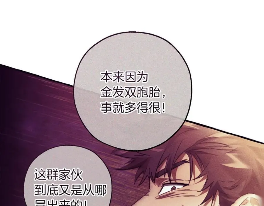 第147话 又是演技爆棚的一天167