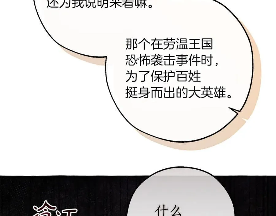 第147话 又是演技爆棚的一天125