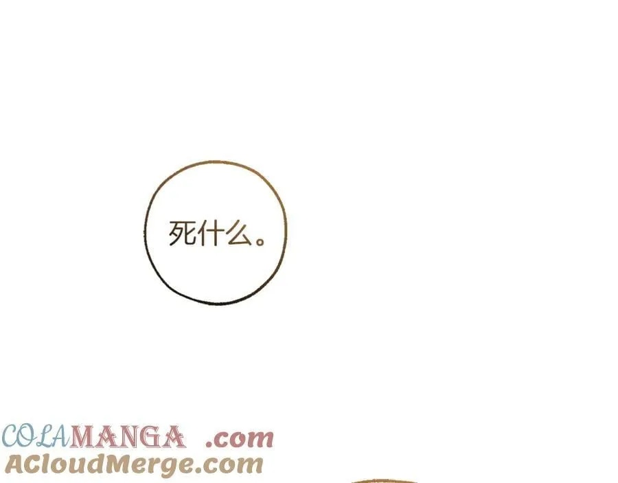 第145话 福大命大的少爷64