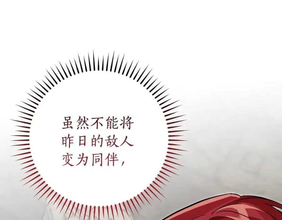 第148话 双胞胎的过去161