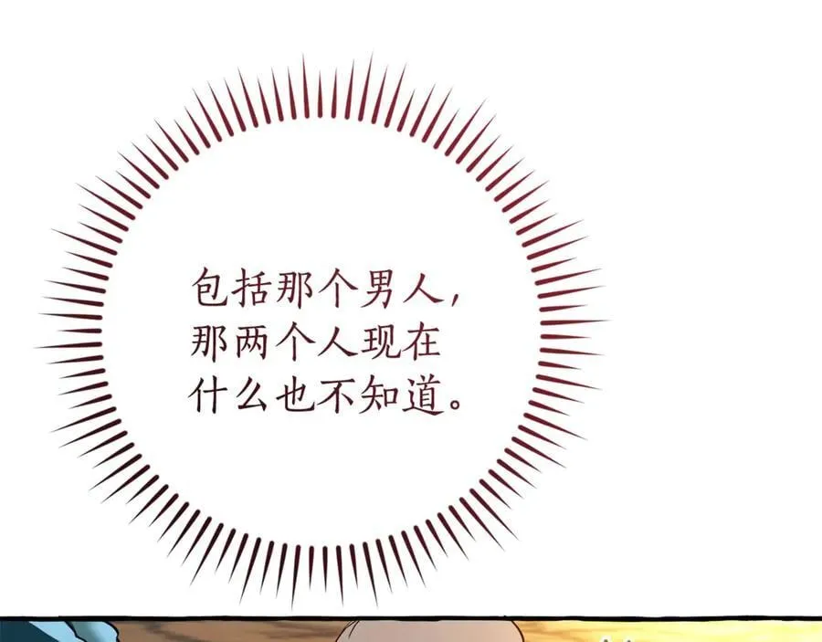第146话 预料之外的见面135