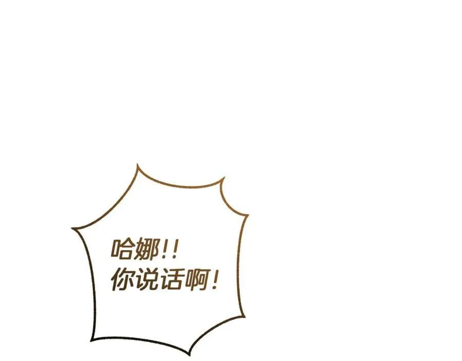 第148话 双胞胎的过去117