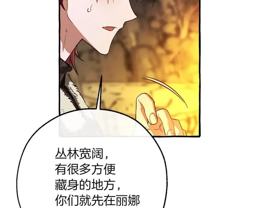 第150话 躺平生活渐行渐远6