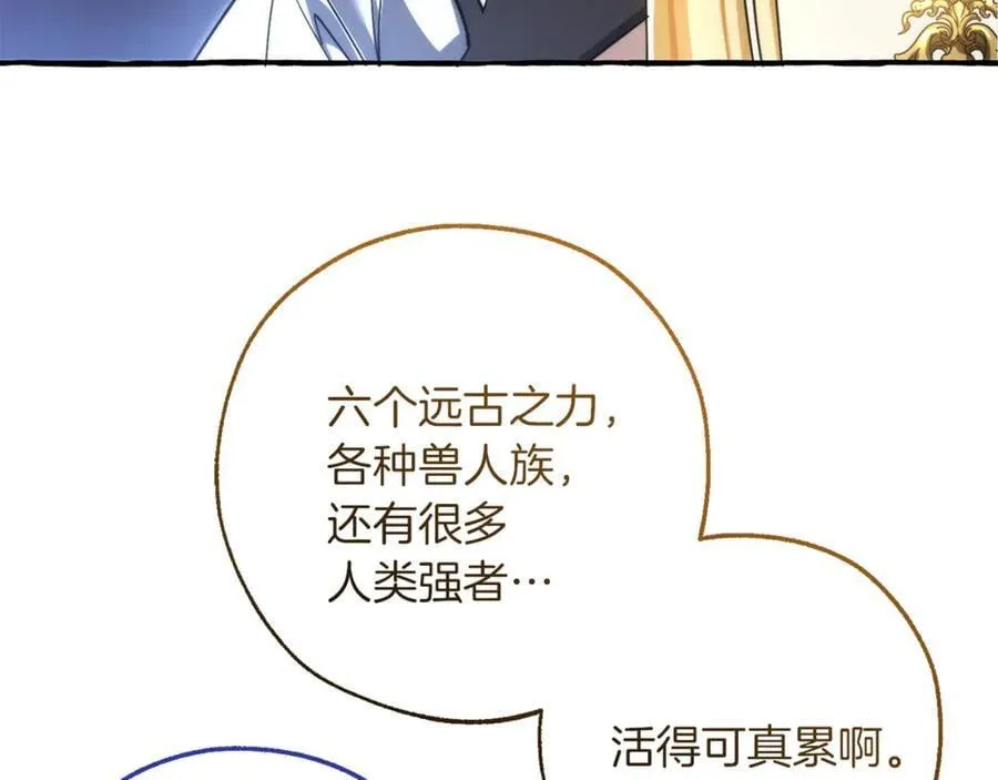 第151话 寻找地之力93