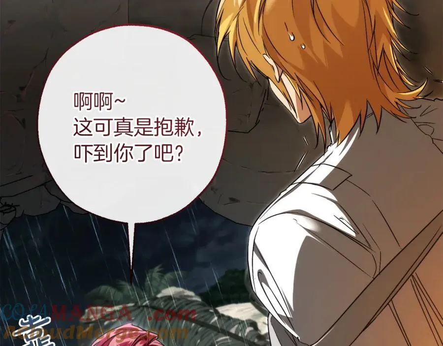 第146话 预料之外的见面140