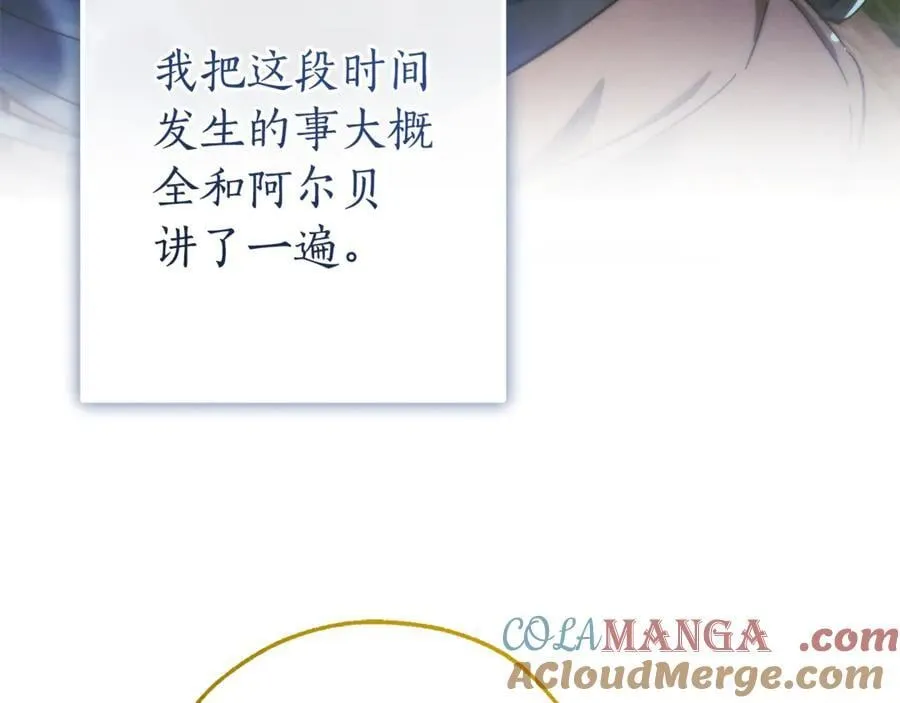 第150话 躺平生活渐行渐远132