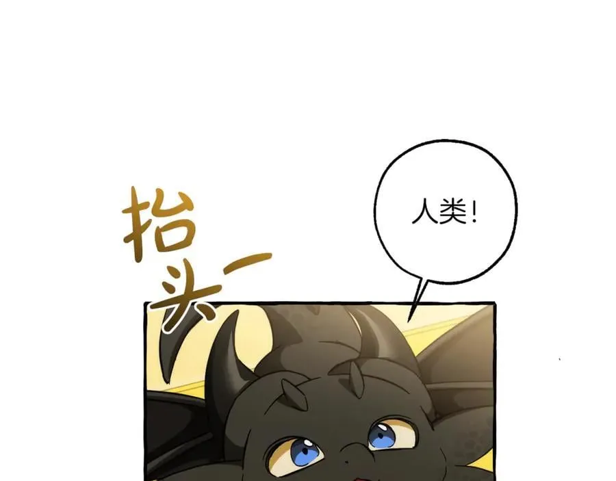 第150话 躺平生活渐行渐远173