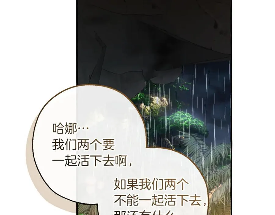 第148话 双胞胎的过去127