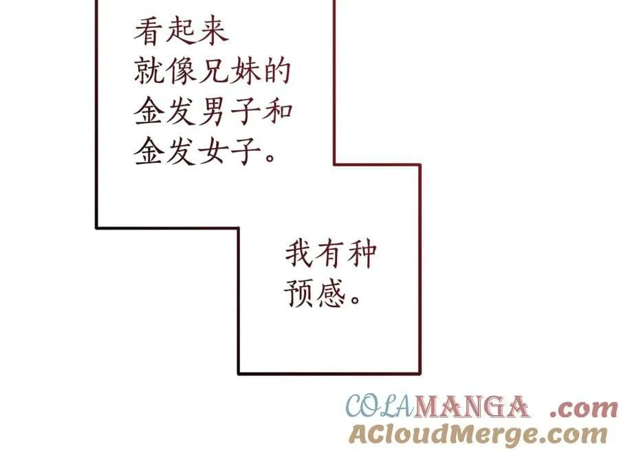 第146话 预料之外的见面160
