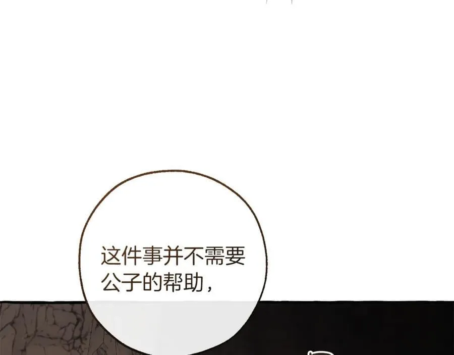 第148话 双胞胎的过去37