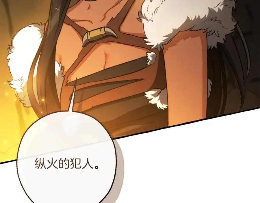 第148话 双胞胎的过去46