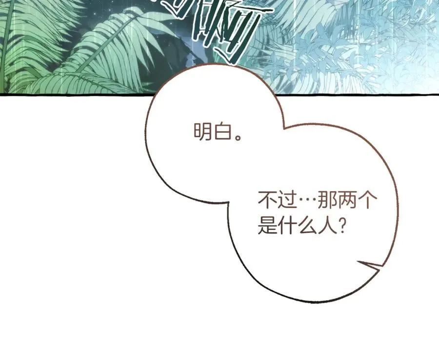 第147话 又是演技爆棚的一天81