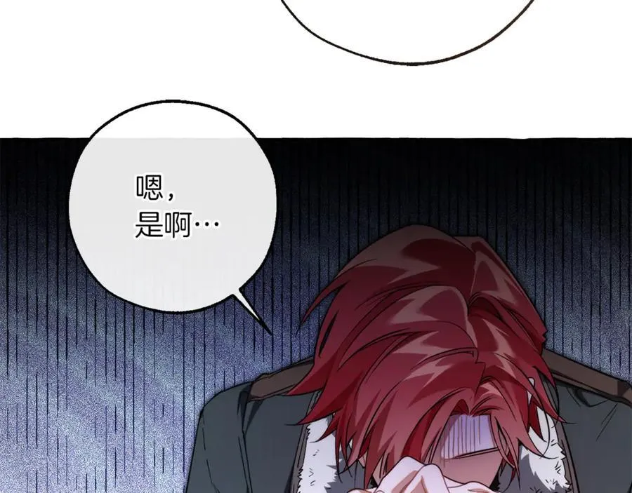 第150话 躺平生活渐行渐远57