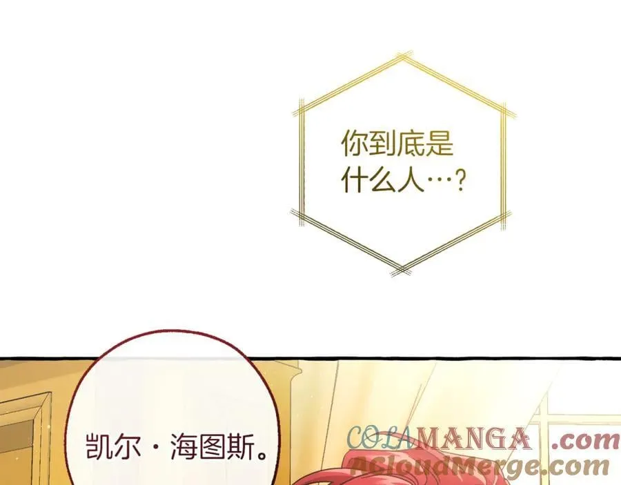 第150话 躺平生活渐行渐远136