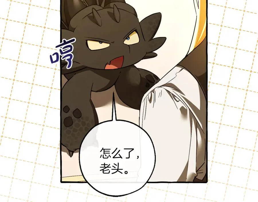 第145话 福大命大的少爷177