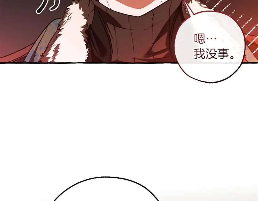 第146话 预料之外的见面85
