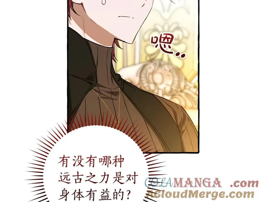 第146话 预料之外的见面20