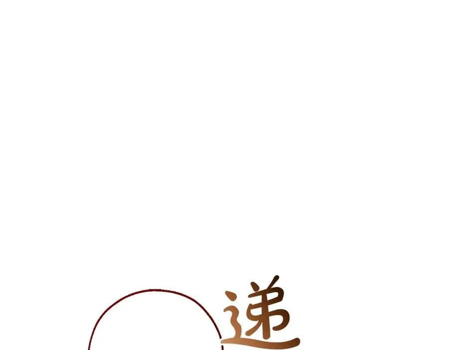 第147话 又是演技爆棚的一天109