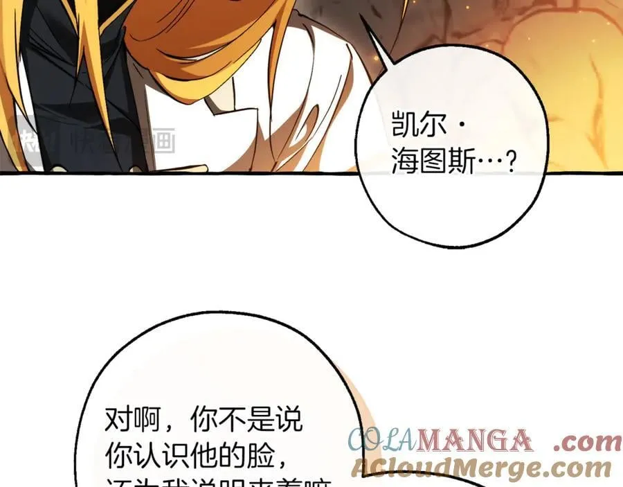 第147话 又是演技爆棚的一天124