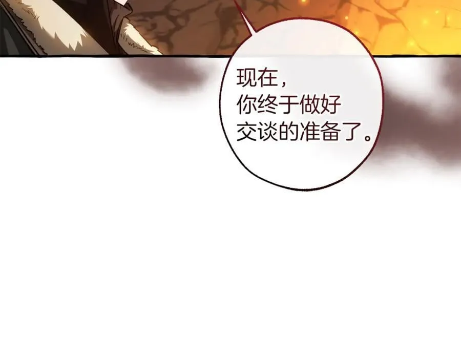 第149话 惊人的事实123