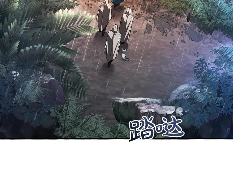 第146话 预料之外的见面106