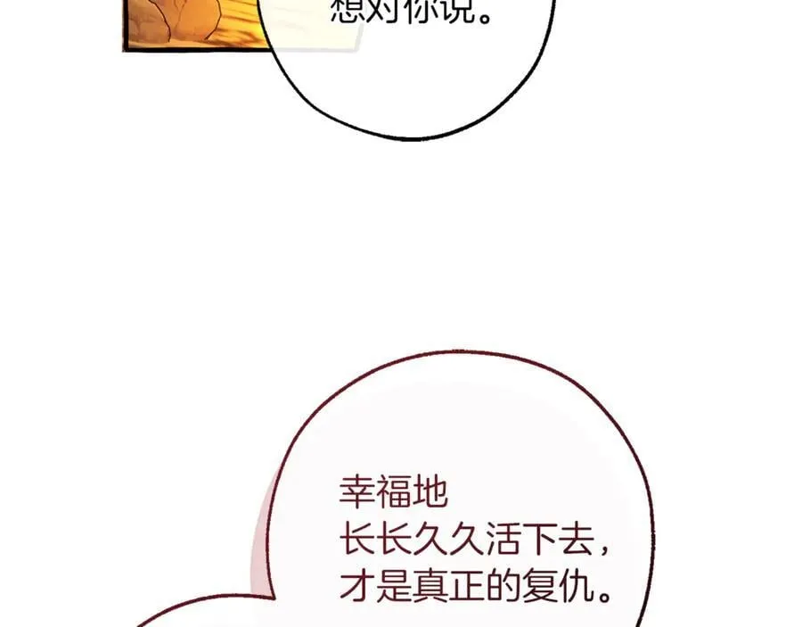 第149话 惊人的事实14