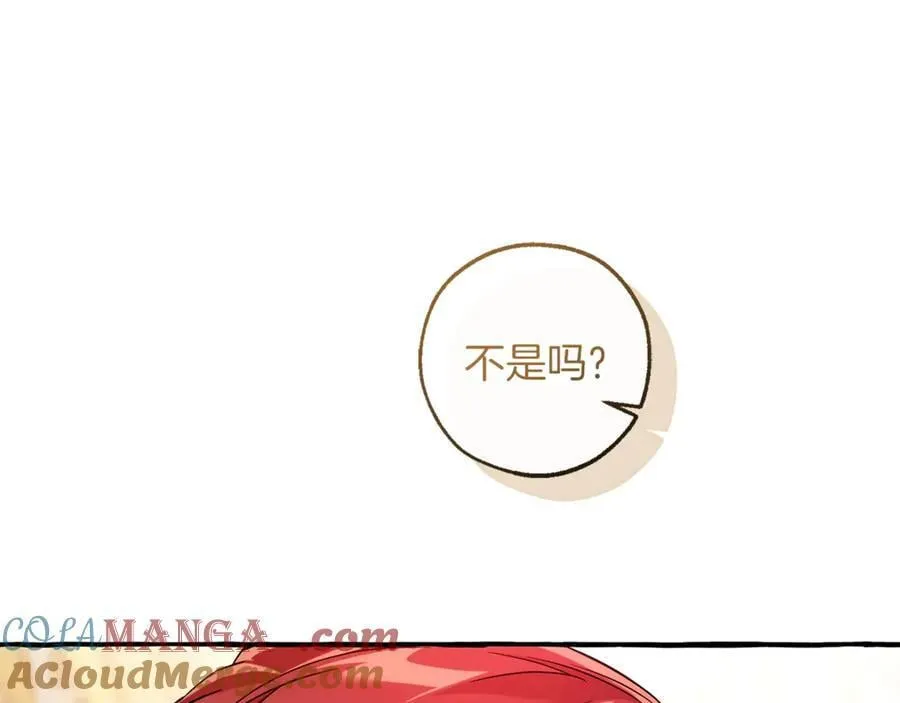 第145话 福大命大的少爷136