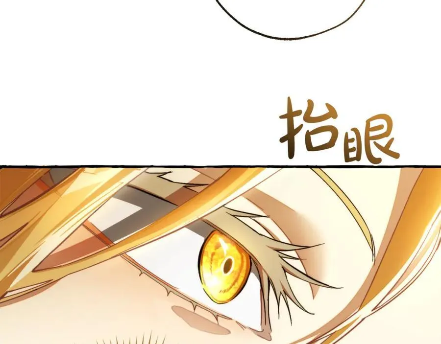 第145话 福大命大的少爷89