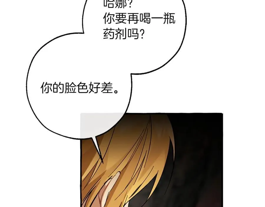 第148话 双胞胎的过去155