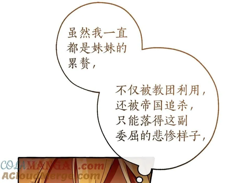 第147话 又是演技爆棚的一天4