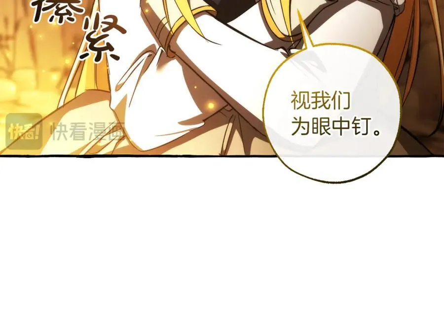 第148话 双胞胎的过去95