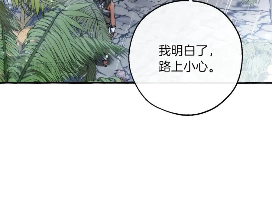 第149话 惊人的事实58