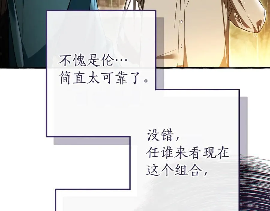 第146话 预料之外的见面146