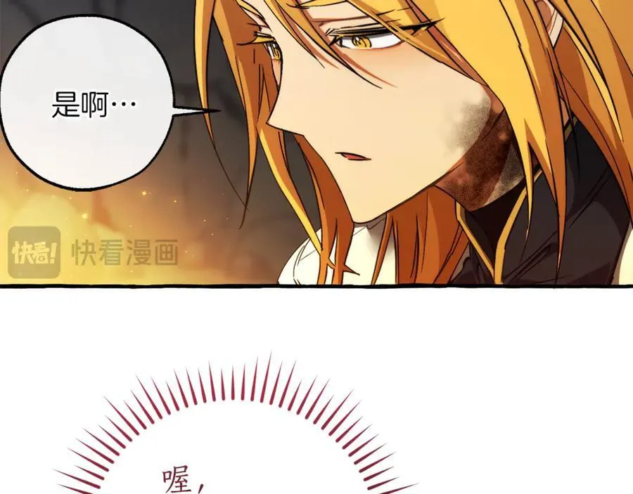 第147话 又是演技爆棚的一天153