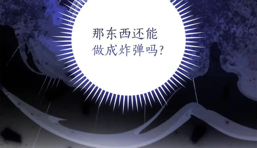 第146话 预料之外的见面173