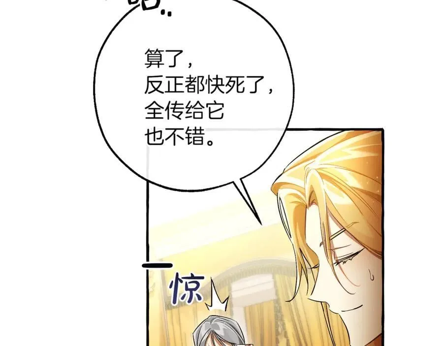 第146话 预料之外的见面7