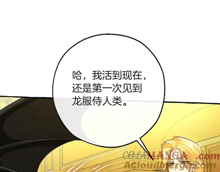 第151话 寻找地之力32