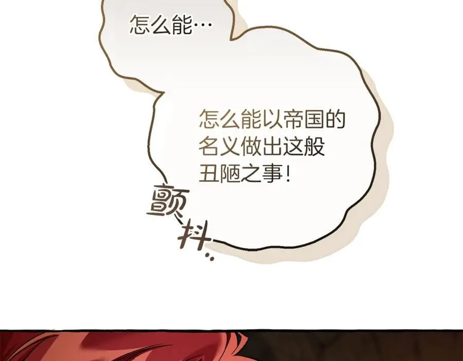 第146话 预料之外的见面177