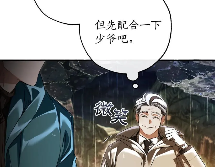 第146话 预料之外的见面145