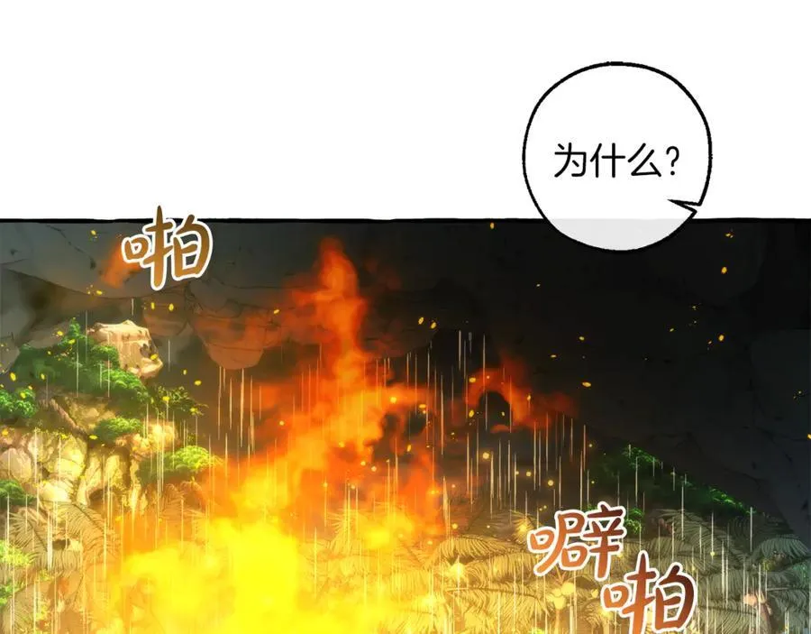 第148话 双胞胎的过去73