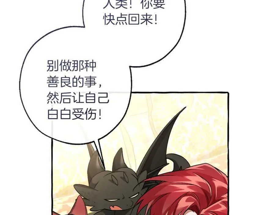 第146话 预料之外的见面75
